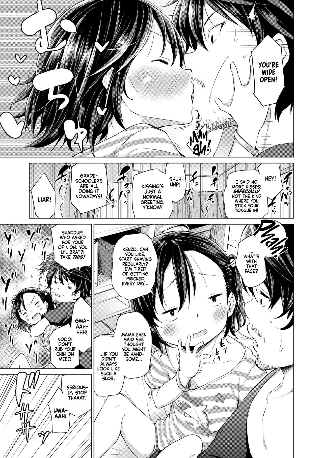 [Airandou] Mesukko Daisuki I Love Li'l Bitches [English] [Decensored] [Digital]_060.png